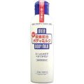 ファイントゥデイ　尿素配合　ボディミルク１５０ＭＬ