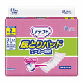 大王製紙　アテント　尿とりパッドスーパー吸収女性用５１枚