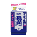 大王製紙　エリエール除菌ウイルス携帯３０枚