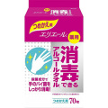 大王製紙　エリエール薬用消毒できるアルコールタオル詰替７０枚