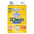 【数量限定】大王製紙　アテント 下着につける尿とりパッド２回分男女共用42枚