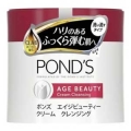 ユニリーバ ポンズ エイジビューティー クリームクレンジング ２７０ｇ
