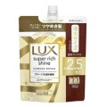 ユニリーバ　ラックス スーパーリッチシャイン シャインプラス コンディショナー つめかえ用７２０ｇ