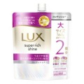 ユニリーバ　ラックス スーパーリッチシャイン モイスチャー 保湿コンディショナー つめかえ５６０ｇ