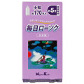 日本香堂　毎日ローソク　小粒　約１７０本入