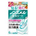 白元アース　ノンスメル　貼るシート冷蔵庫用６枚