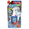 白元アース　アイスノン　シャツミストＥＸＬ　つめかえ２８０ＭＬ