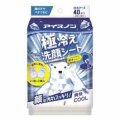 白元アース　アイスノン　極冷え洗顔シート　２０枚×２個入