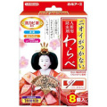 【数量限定】白元アース  ニオイがつかない　わらべ８個