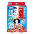 白元アース　人形用調湿剤　わらべ５包
