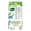 白元アース　Ｎａｔｕｒａｌ　ミセスロイド　引き出し用１２個入