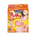 白元アース　レンジでゆたぽん　首・肩用 1個