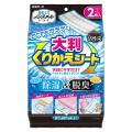 白元アース　ノンスメルドライ　大判くりかえシート２枚入