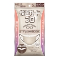 白元アース　快適ガードプロ　プリーツ　ふつう　ベージュ５枚入