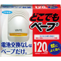 フマキラー　どこでもベープ蚊取り　１２０日セット　シルバー１個