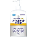 フマキラー　ウイルシャット手指用４００ｍｌ