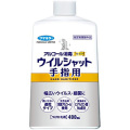 フマキラー　ウイルシャット手指用つけかえ４００ｍｌ