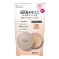 明色化粧品　モイストラボ　ミネラルファンデーション＜ナチュラルオークル＞