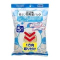ボンスター そうじ機用 紙パック 5枚入