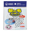 ボンスター販売 髪の毛トリトリ 丸型 中 10枚入