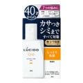 マンダム　ルシード 薬用 トータルケア乳液　１００ｍｌ