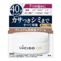 マンダム　ルシード 薬用 トータルケアクリーム５０ｇ