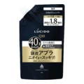 マンダム　ルシード 薬用スカルプデオシャンプーハーバルシトラスの香りつめかえ大容量６８４ｍｌ