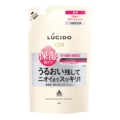 マンダム　ルシード 薬用デオドラントボディウォッシュ うるおいタイプつめかえ３８０ｍｌ