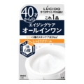 マンダム　ルシード パーフェクトスキンクリーム９０ｇ