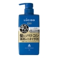 マンダム　ルシード 薬用ヘア＆スカルプコンディショナー４５０ｇ