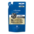 マンダム　ルシード 薬用ヘア＆スカルプコンディショナーつめかえ３８０ｇ