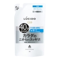 マンダム　ルシード 薬用デオドラントボディウォッシュ つめかえ用３８０ｍｌ
