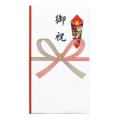 【在庫処分】マルアイ　御祝い用　中袋付　１枚　お祝い全般用