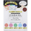 マックス　汗かきエステ気分　プレミアムアソートボックス 45g×5包