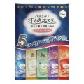 マックス　バスソルト　汗かきエステ気分 分包セレクトボックス ３５ｇ×５包入