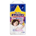 【数量限定】ユニチャーム　オヤスミマン　女の子 9-14kg Lサイズ　30枚入