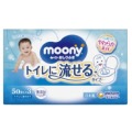 ユニチャーム　ムーニー　おしりふきトイレに流せるタイプつめかえ５０枚×３個入