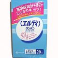 ユニチャーム　エルディーフィンガーレギュラー20個入