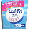 ユニチャーム　エルディ　フィンガー　レギュラー６０個入