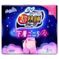 ユニチャーム　ソフィ　超熟睡ショーツ　５枚ＭＬ