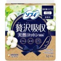 ユニチャーム　ソフィ　キヨラ贅沢吸収天然コットンふつう用　５２枚