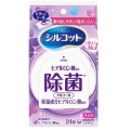 ユニチャーム　シルコット　除菌アルコールタイプ　ヒアルロン酸　外出用　２４枚