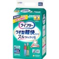ユニチャーム　ライフリー　うす型軽快パンツＬ　２０枚