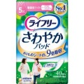 ユニチャーム　ライフリーレディ　さわやかパッド微量用ライト４０枚入り
