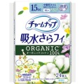 ユニチャーム　チャームナップ　吸水さらフィオーガニックコット少量用無香料　２４枚