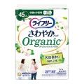 ユニチャーム　ライフリー　さわやかパッド　オーガニックコットン　快適の中量用２２枚