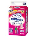 ユニチャーム　ライフリー　長時間あんしんうす型パンツＳサイズ２２枚