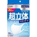 ユニチャーム　超立体マスク スタンダード ふつう 30枚入