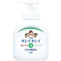 ライオン　キレイキレイ　薬用液体ハンドソープ　ポンプ　２５０ｍｌ