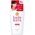 ライオン ハダカラ(hadakara) ボディソープ フローラルブーケの香り本体 500ml